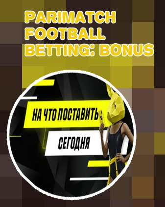 Parimatch online betting football