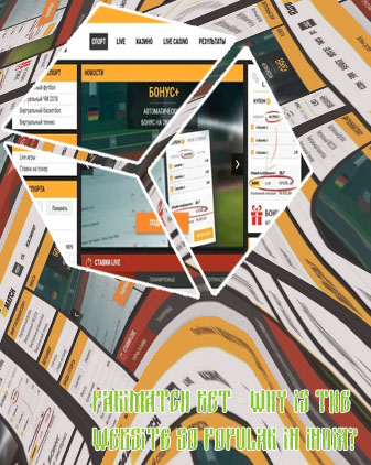 Which betting site parimatch
